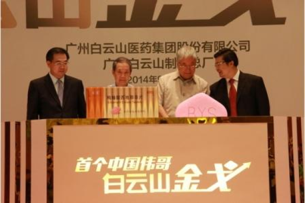 專家:假“偉哥”危害大,治療ED應(yīng)選用正規(guī)藥物