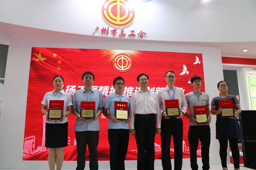 屢獲殊榮，獻(xiàn)禮廠慶——金戈榮獲廣州市“羊城工匠杯”職工首屆創(chuàng)新創(chuàng)業(yè)成果大賽金獎(jiǎng)