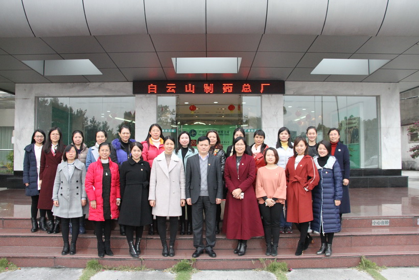 市總工會到白云山制藥總廠開展學習貫徹習近平總書記重要講話精神完成好中國工會十七大目標任務宣講活動