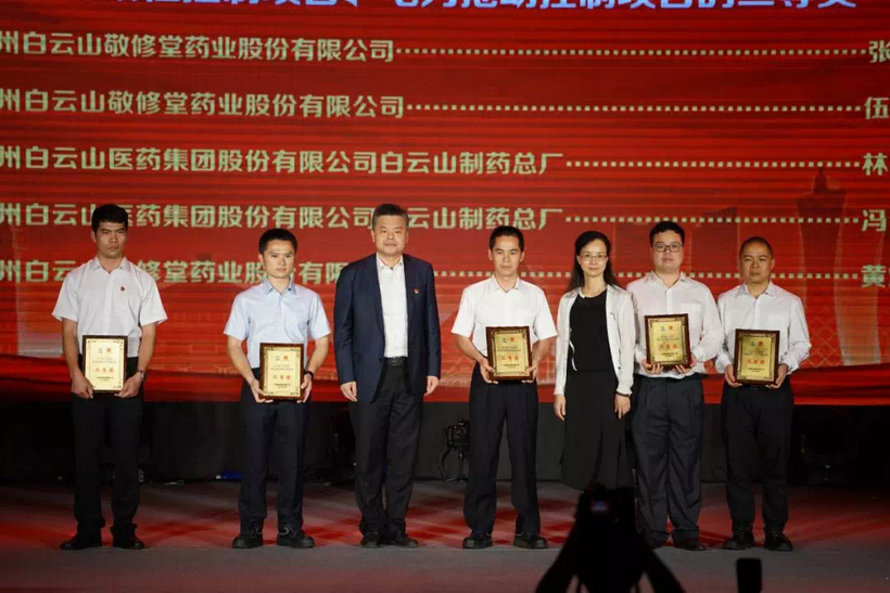 重基本技能  賽專業(yè)形象——第三制造部員工榮獲廣藥集團技能競賽（電工）二等獎