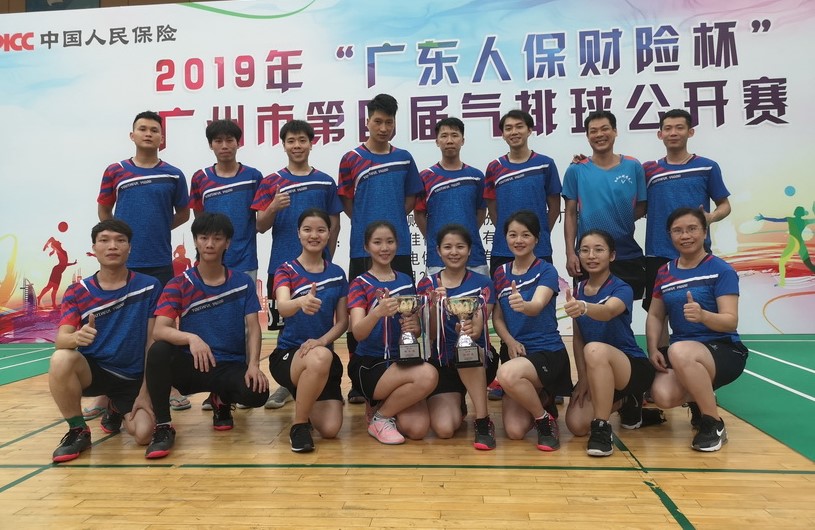 總廠“金戈鐵馬”合璧，氣吞“四、五”名佳績 ——記白云山制藥總廠參加2019年廣州市第四屆職工氣排球公開賽