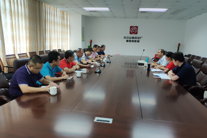 專項檢查找差距  規(guī)范管理抓落實——總廠紀委對第四制造部開展專項檢查