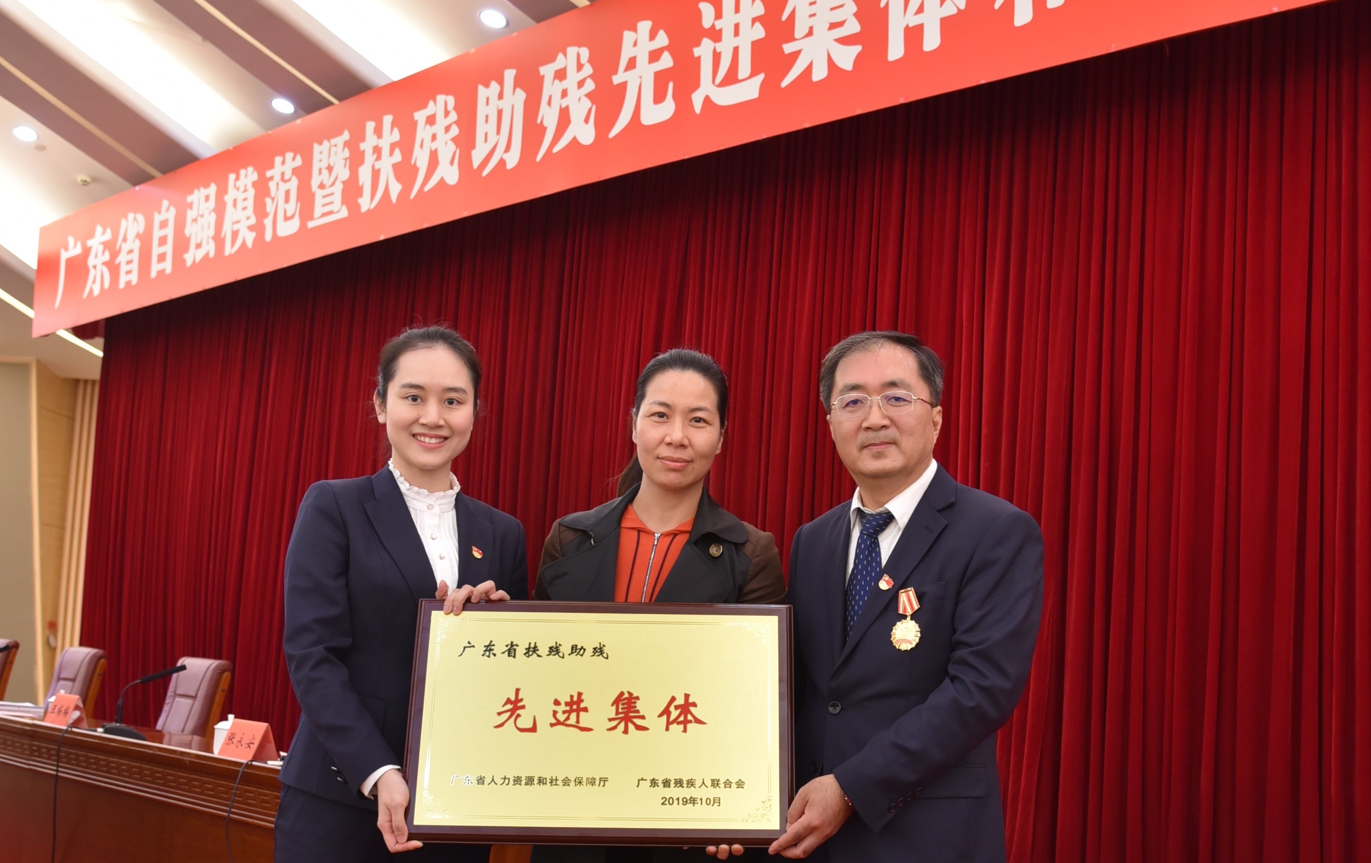 喜訊！白云山制藥總廠榮獲“廣東省扶殘助殘先進(jìn)集體”