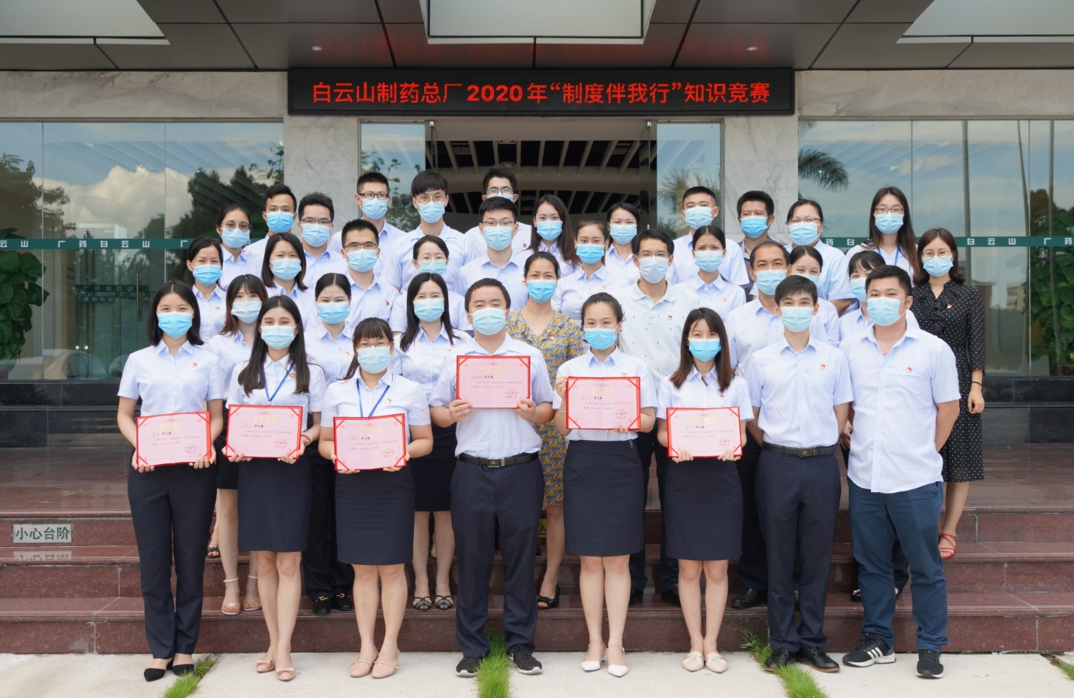 加強(qiáng)制度學(xué)習(xí)  強(qiáng)化規(guī)范意識 ——總廠舉辦“制度伴我行”知識競賽活動