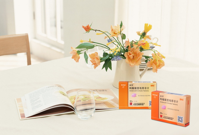 三大主流ED類藥物合攬超33億！國產(chǎn)品牌崛起，科倫奪首仿、白云山登榜首