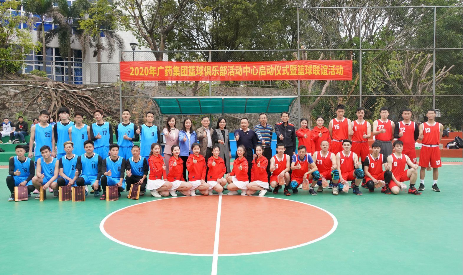 廣藥集團籃球俱樂部活動中心正式啟用！
