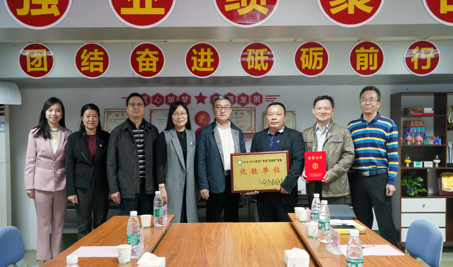 白云山制藥總廠榮獲省”安康杯“競賽優(yōu)勝單位 廣州市總工會領(lǐng)導蒞臨授牌