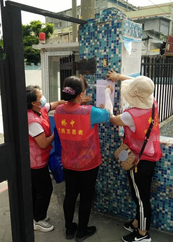 學黨史 辦實事 防疫路上你我同行