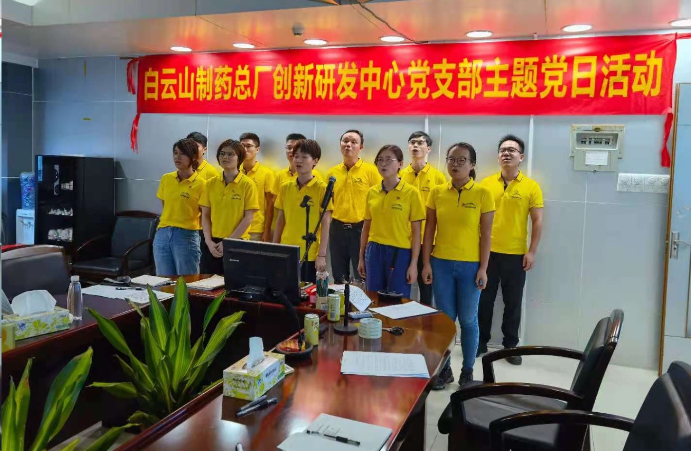 齊唱經(jīng)典紅歌 獻(xiàn)禮黨建百年——?jiǎng)?chuàng)新研發(fā)中心黨支部開展主題黨日活動(dòng)