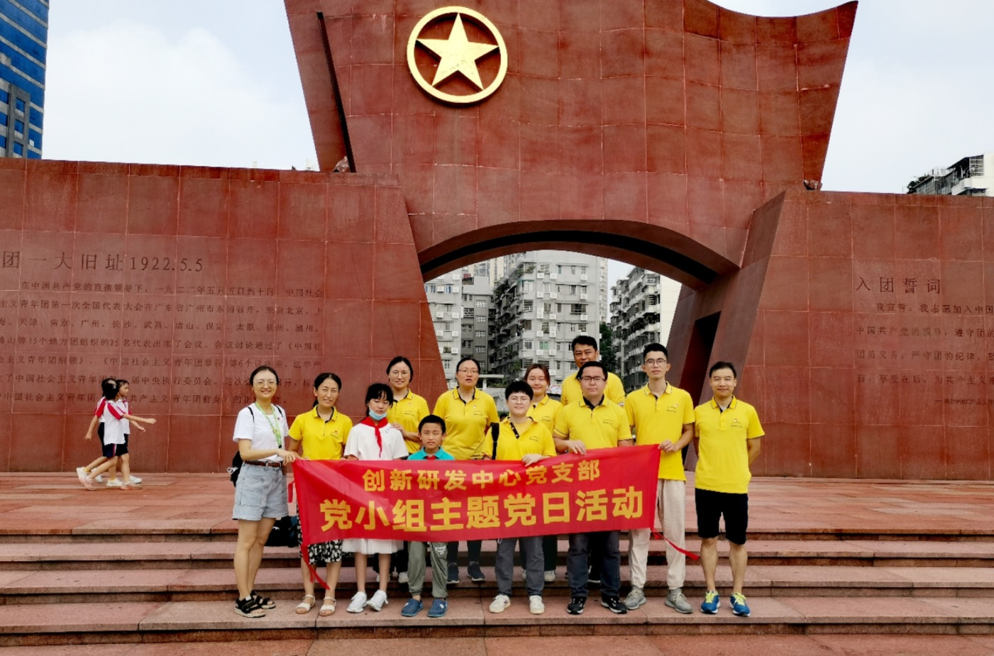 “學(xué)黨史 跟黨走”健步探尋紅色記憶——?jiǎng)?chuàng)新研發(fā)中心黨支部第三黨小組開(kāi)展主題黨日活動(dòng)