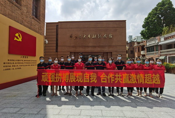 聯(lián)學(xué)共建聚合力，汲取力量促發(fā)展——第二、三黨支部推動(dòng)黨史學(xué)習(xí)教育走實(shí)入心