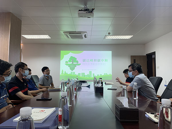 “碳達(dá)峰、碳中和”——總廠(chǎng)第六黨支部開(kāi)展國(guó)家節(jié)能宣傳周節(jié)能降碳宣傳教育主題黨日活動(dòng)