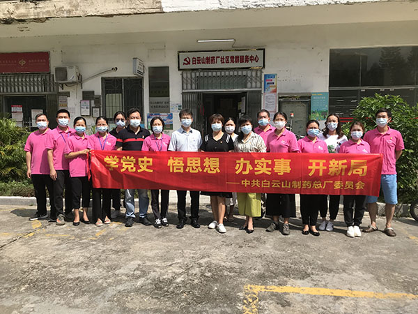 多措并舉推動(dòng)學(xué)習(xí)貫徹習(xí)近平總書(shū)記“七一”重要講話(huà)精神向縱深開(kāi)展——第二、三黨支部開(kāi)展黨帶工帶團(tuán)活動(dòng)