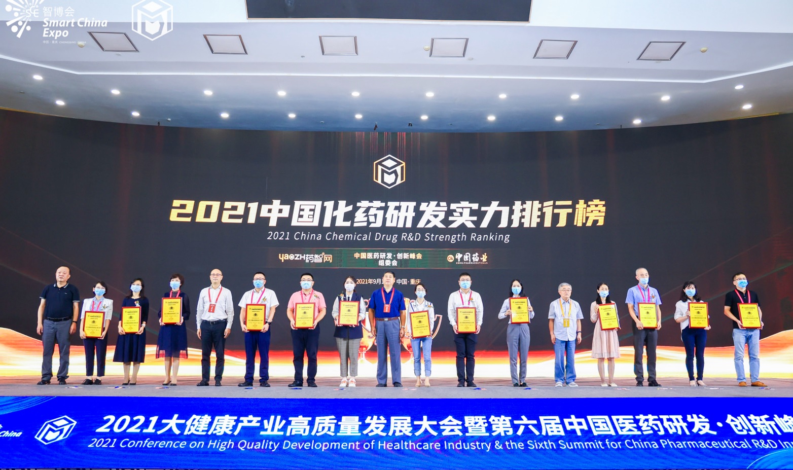 喜訊！白云山制藥總廠入選“2021中國化藥研發(fā)實力排行榜TOP100”榜單