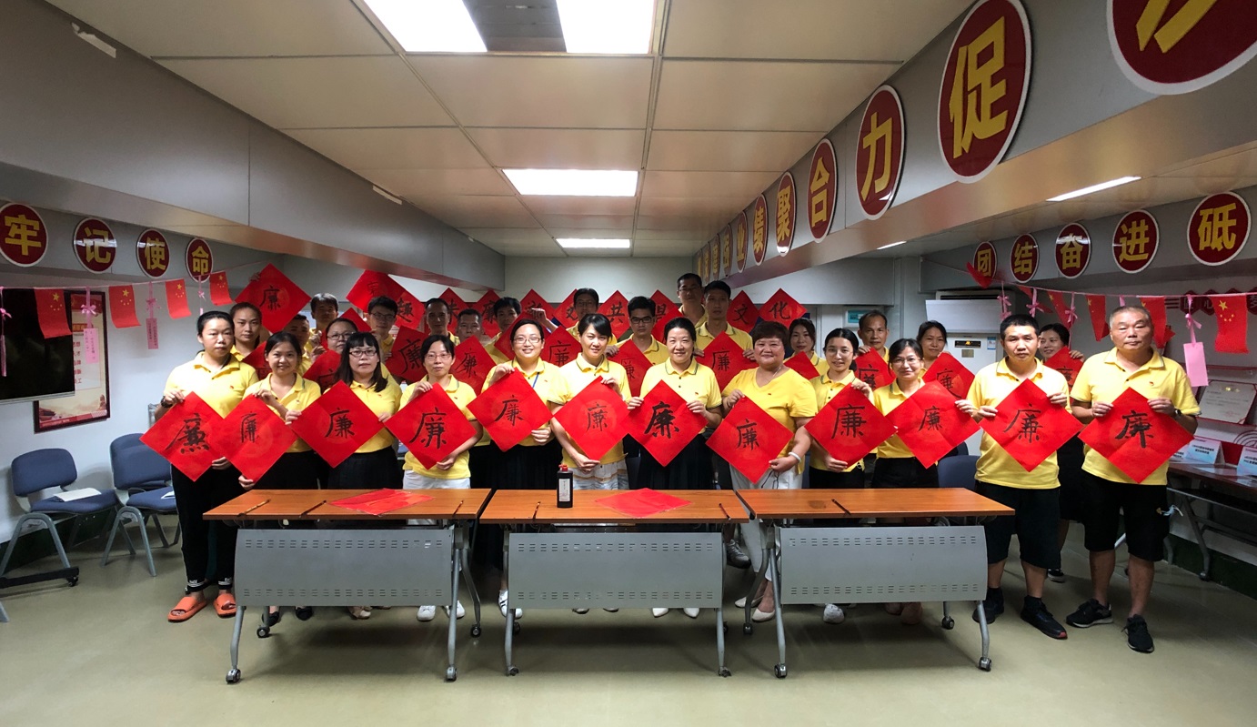 趣味廉游戲 共倡廉文化——記金戈車間黨支部主題黨日活動