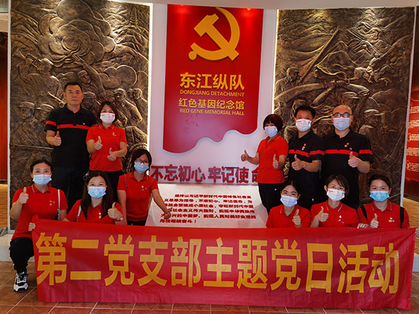 領略紅色文化   傳承革命精神—第二黨支部第三黨小組開展主題黨日活動