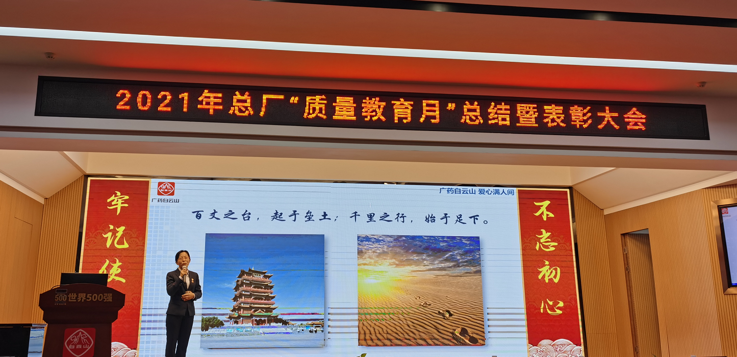 凝聚質(zhì)量之光 照亮高質(zhì)量發(fā)展征程 —— 2021年總廠質(zhì)量故事征文比賽獲獎作品展播