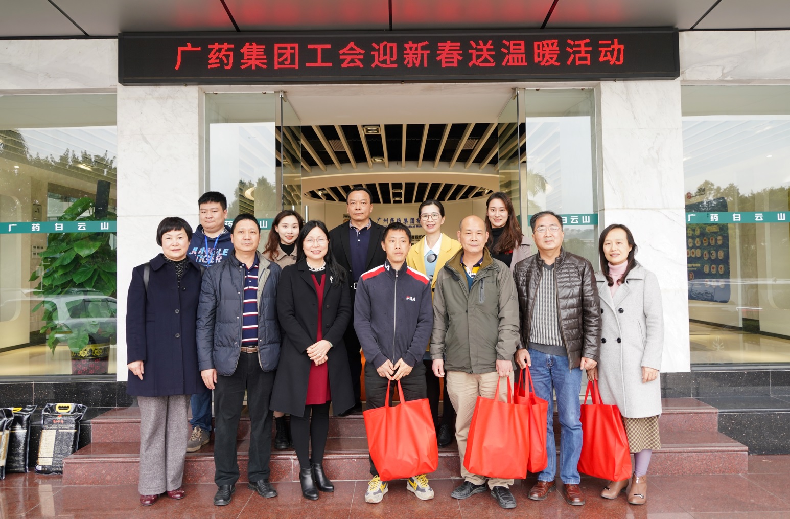 迎新春，送溫暖——集團工會領(lǐng)導(dǎo)到總廠開展慰問活動