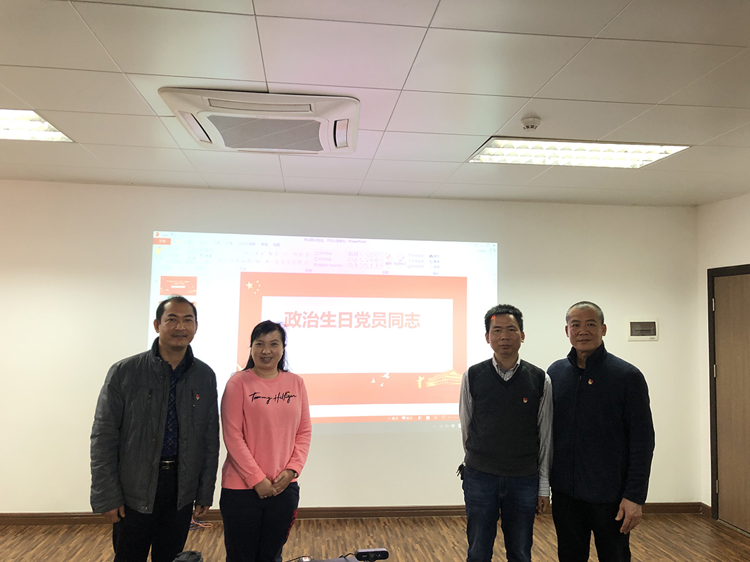 牢記政治生日 不忘入黨初心——第六黨支部第二小組主題黨日活動