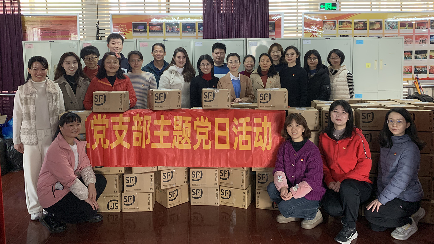 志愿服務(wù)暖人心，雷鋒精神永傳承——記第八黨支部志愿服務(wù)主題黨日活動