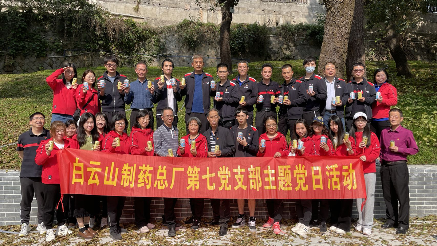 探尋古樹名木 深入讀懂廣州——總廠第七黨支部開展主題黨日活動