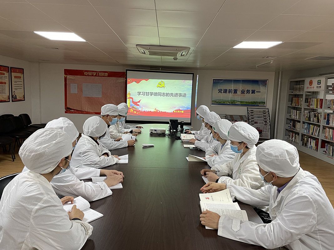 學(xué)習(xí)甘學(xué)德同志的先進(jìn)事跡——總廠第二黨支部開展主題黨日活動
