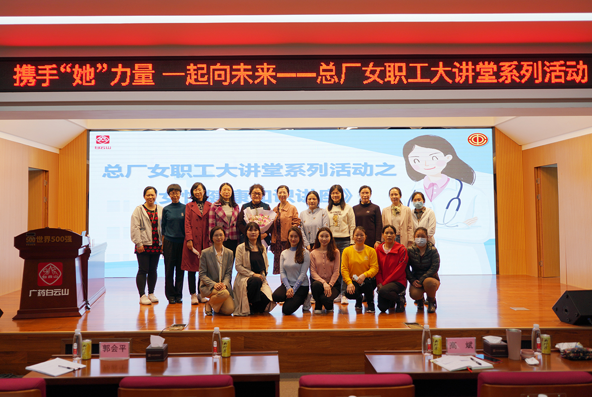 圍觀！總廠“女職工關(guān)愛月”行動精彩仍在繼續(xù)