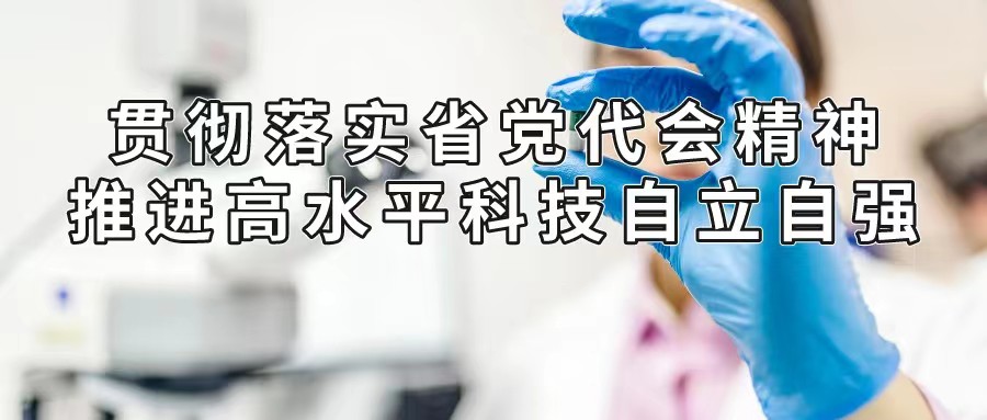 廣藥白云山1類新藥BYS10獲美國FDA藥品臨床試驗批準