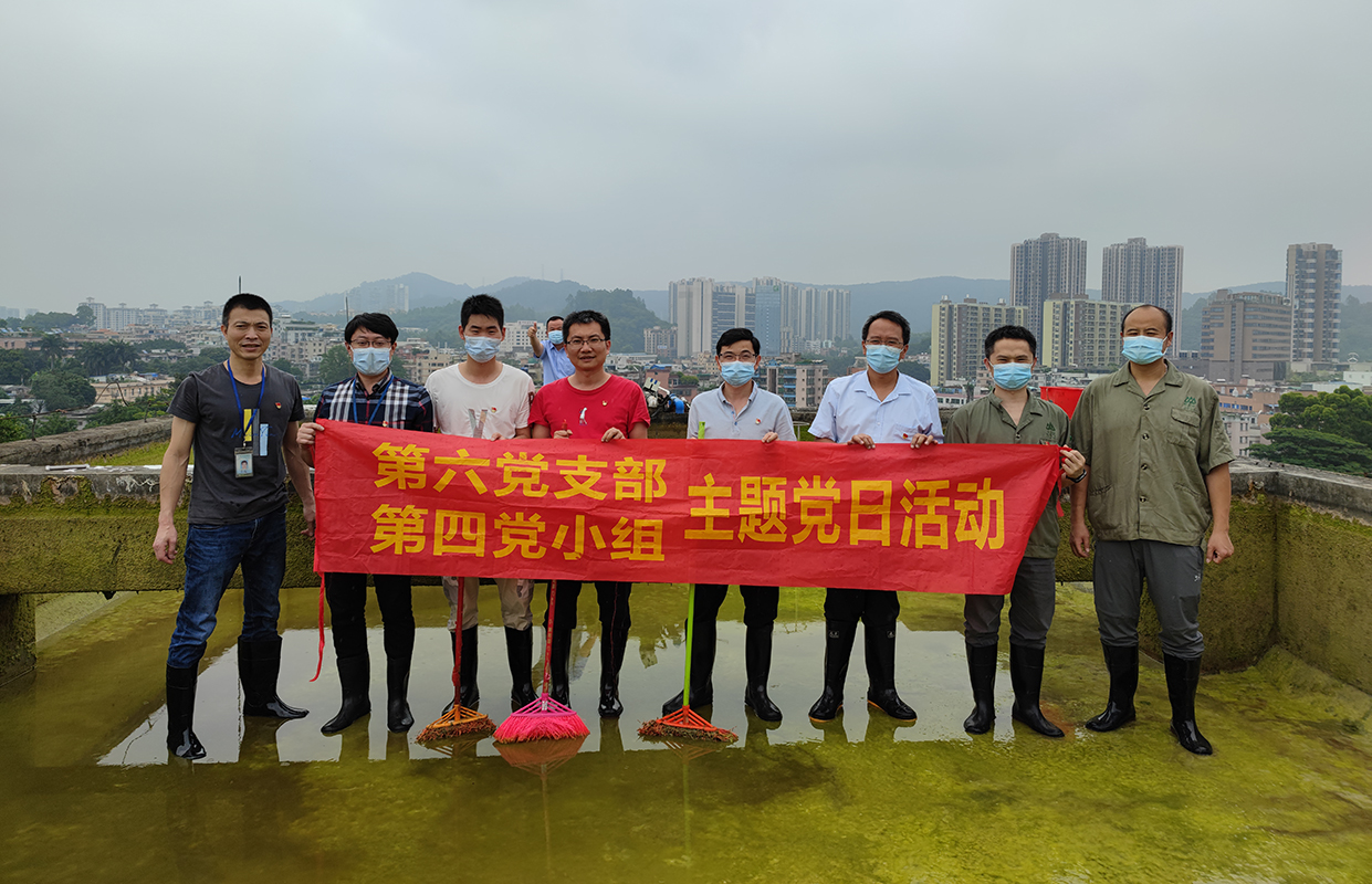 學(xué)黨史、辦實(shí)事——第六黨支部第四黨小組主題黨日活動(dòng)