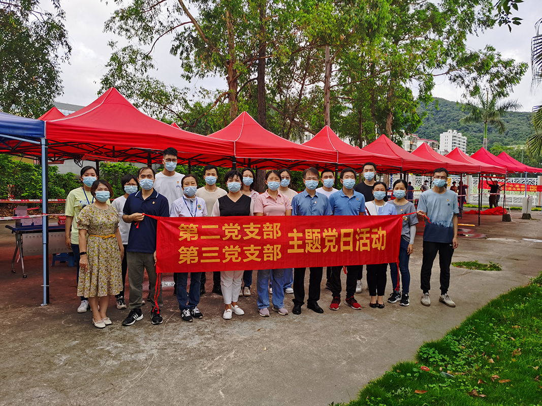 使命擔(dān)當(dāng)在肩上，第二、三黨支部齊心抗疫不退縮
