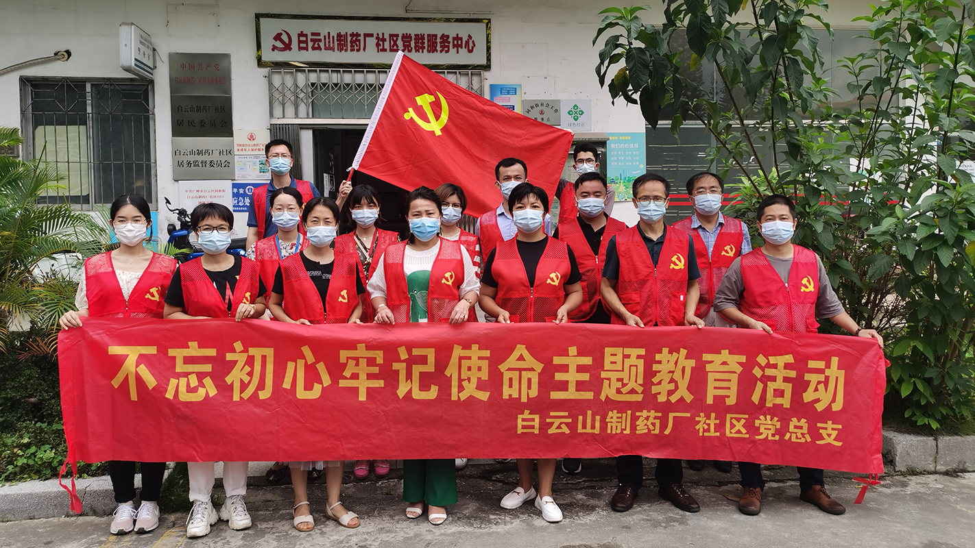 關(guān)愛社區(qū)長者 合力抗疫顯真情——?jiǎng)?chuàng)新研發(fā)中心黨支部為藥廠社區(qū)長者贈送核酸檢測胸卡