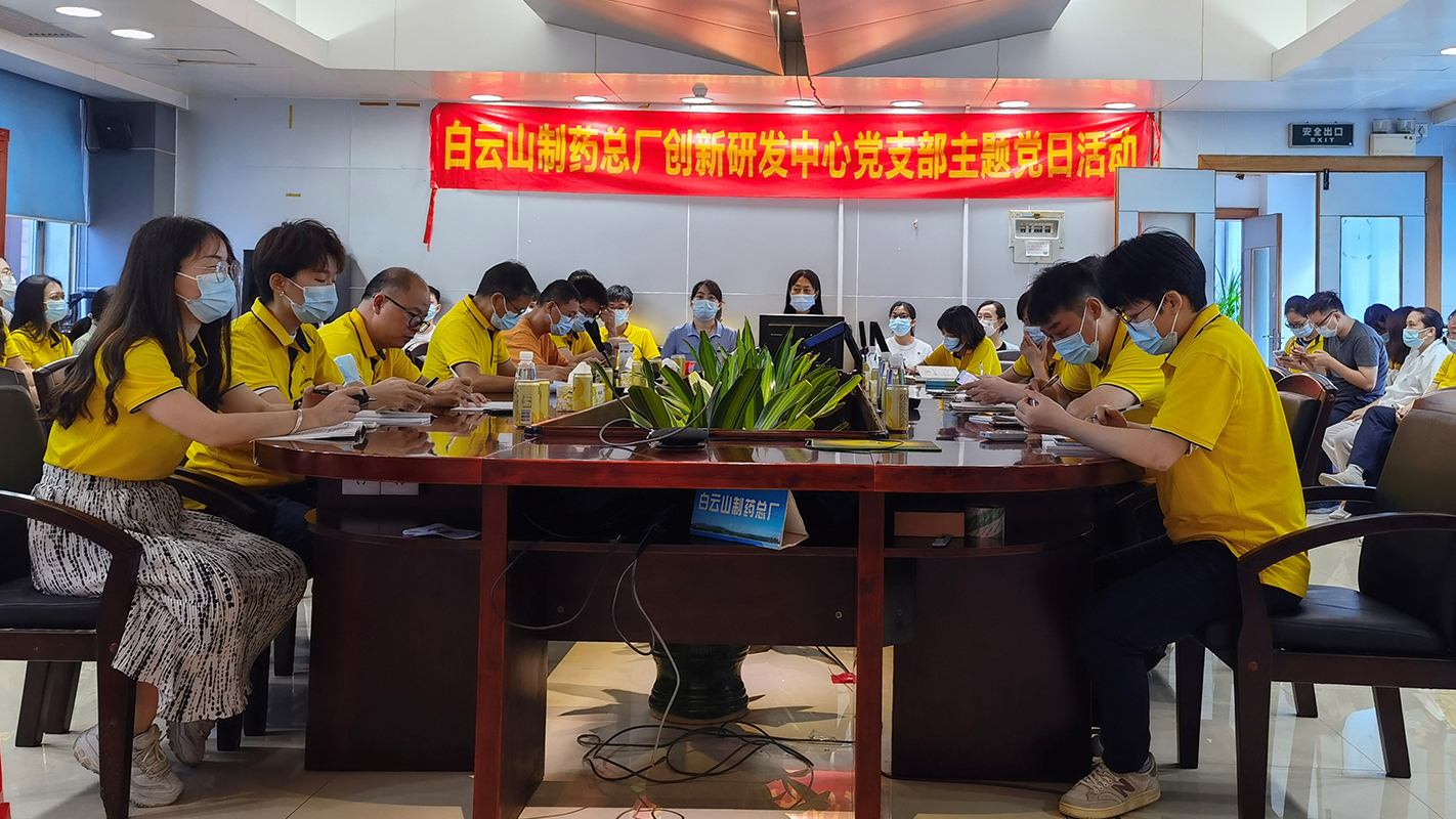 “安全研發(fā) 你我同行”——?jiǎng)?chuàng)新研發(fā)中心黨支部主題黨日活動(dòng)