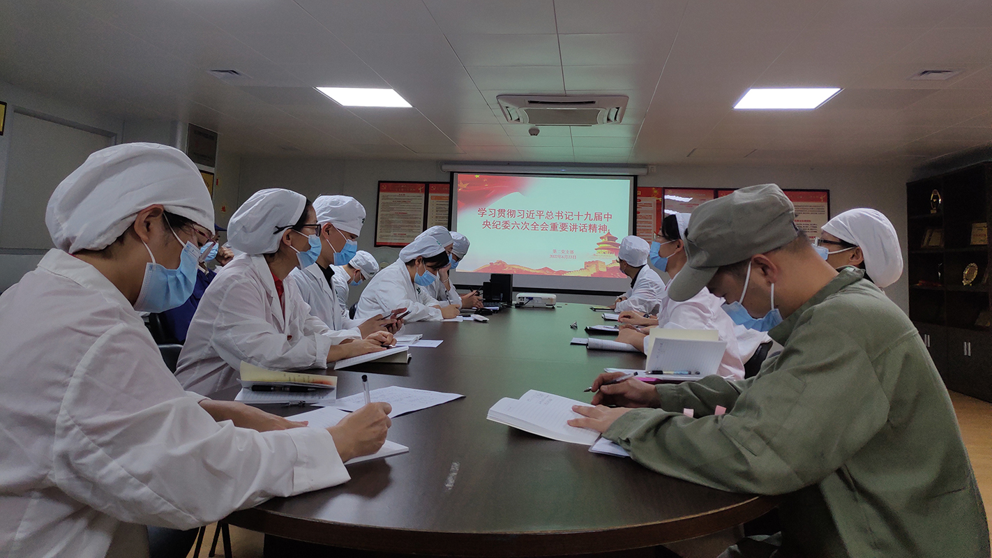 學(xué)深悟透明方向   風(fēng)清氣正促發(fā)展