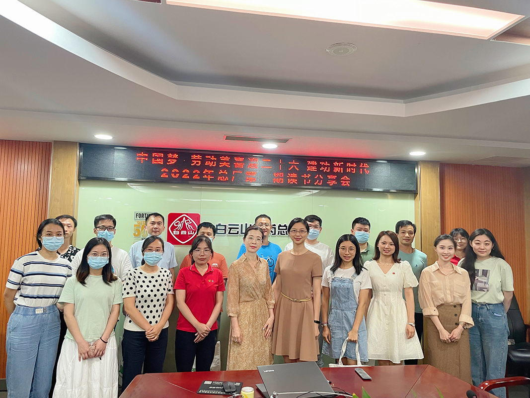 線上線下雙結(jié)合，總廠讀書分享活動(dòng)這樣辦！