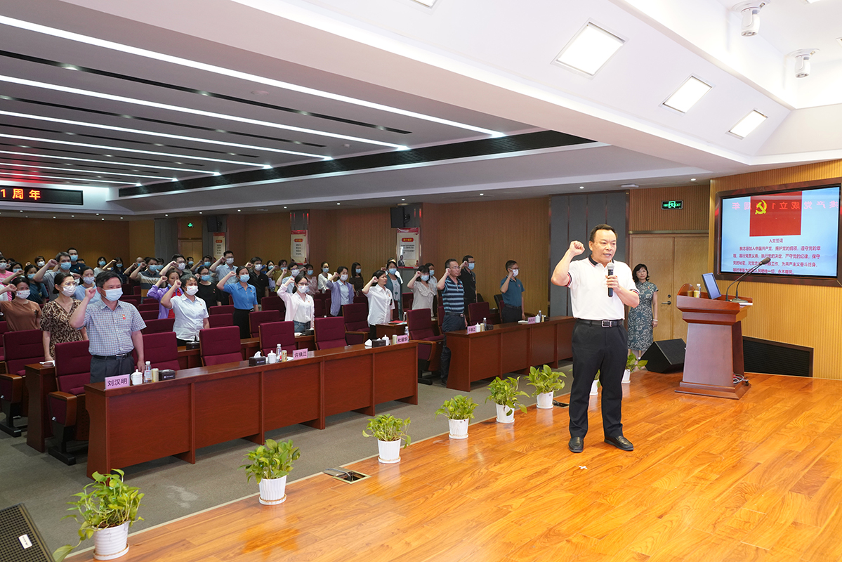 白云山制藥總廠召開2022年黨風(fēng)廉政建設(shè)工作會議