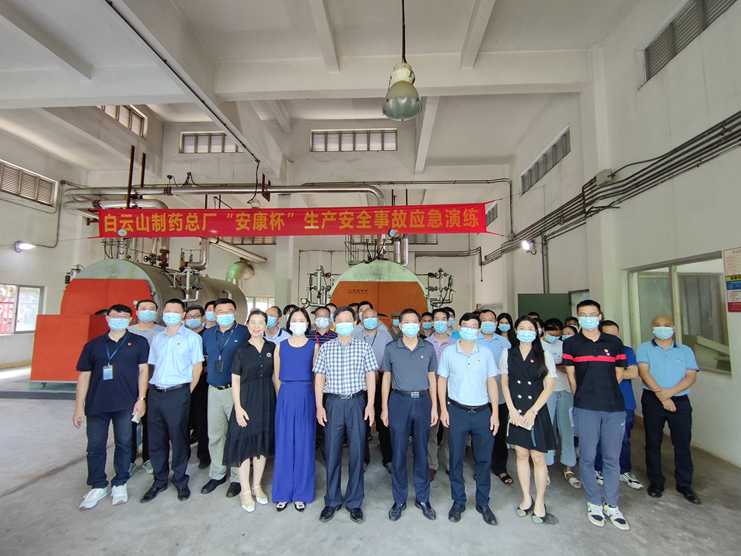 以安全演練為抓手，鑄牢安全基石 ——工程聯(lián)合分會舉辦“安康杯”鍋爐缺水事故應急演練活動