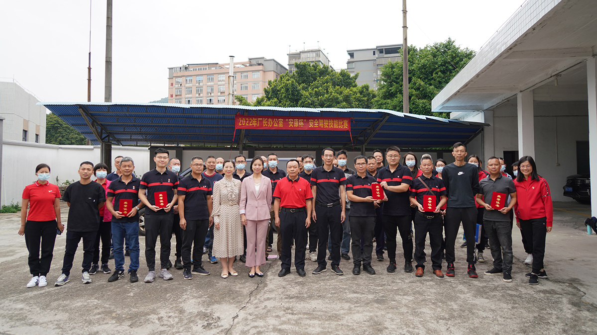白云山制藥總廠舉行“安康杯”安全駕駛技能比賽活動