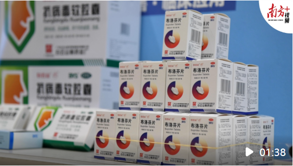 馬力全開！這里一天能生產(chǎn)300萬片布洛芬