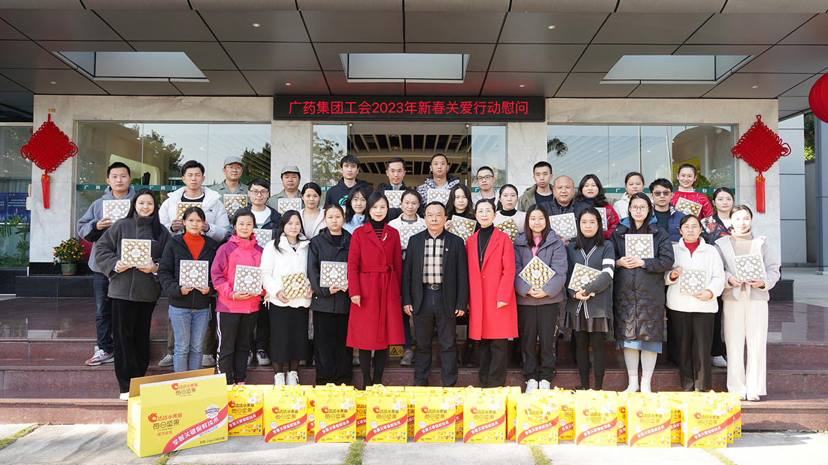 新春關(guān)懷 溫暖人心——總廠開展春節(jié)走訪慰問活動