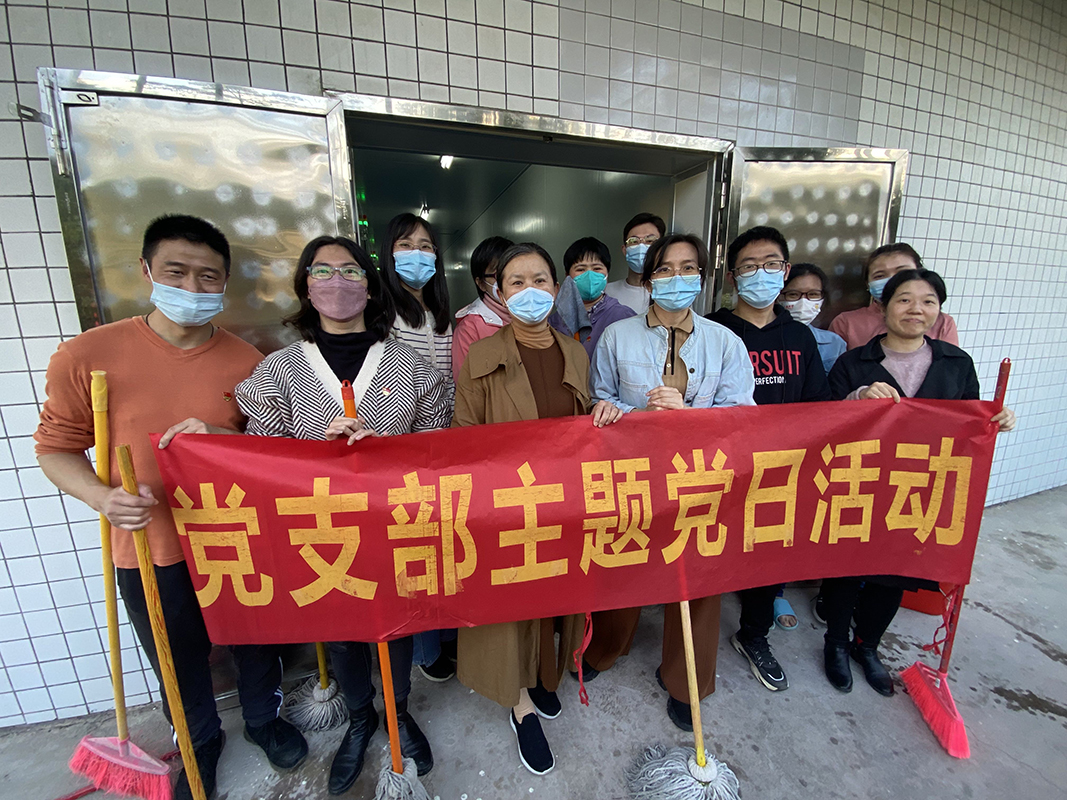 把服務(wù)企業(yè)高質(zhì)量發(fā)展作為首要任務(wù) ——愛心永恒質(zhì)量至上黨支部開展主題黨日活動