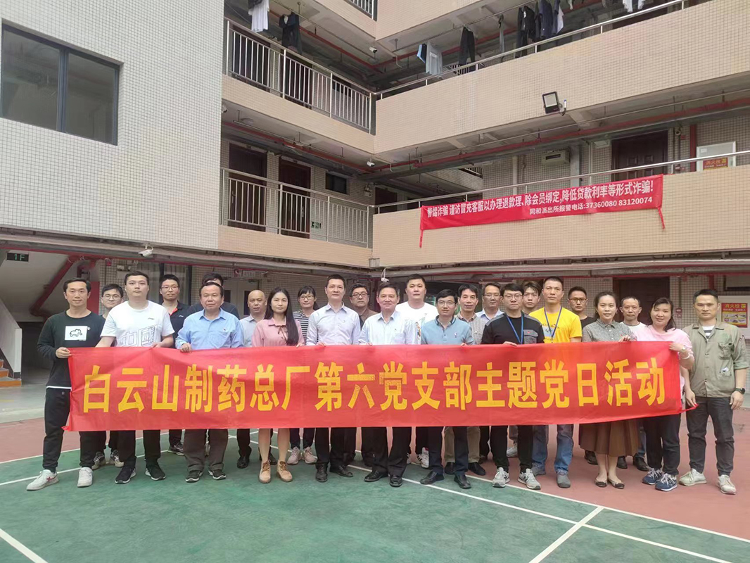 電器義修走進(jìn)“青年之家”  第六黨支部開(kāi)展學(xué)雷鋒志愿服務(wù)活動(dòng)