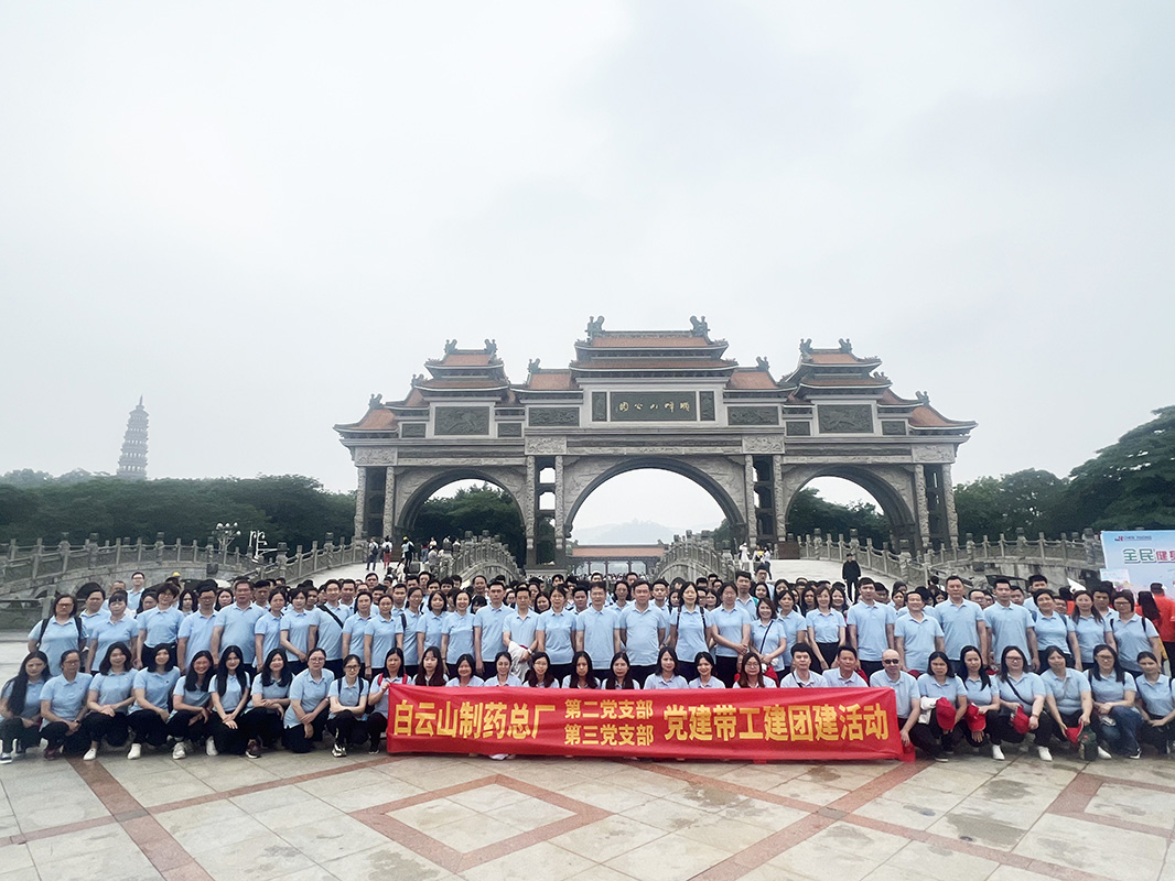 綠色健步走 奮進(jìn)新征程 ——總廠工會(huì)第二、三分會(huì)春游健步走活動(dòng)