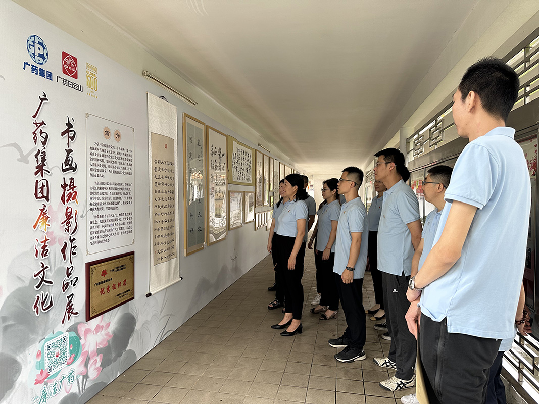 廉潔書畫揚(yáng)正氣，不忘來路守初心 ——總廠第七黨支部開展主題黨日活動(dòng)