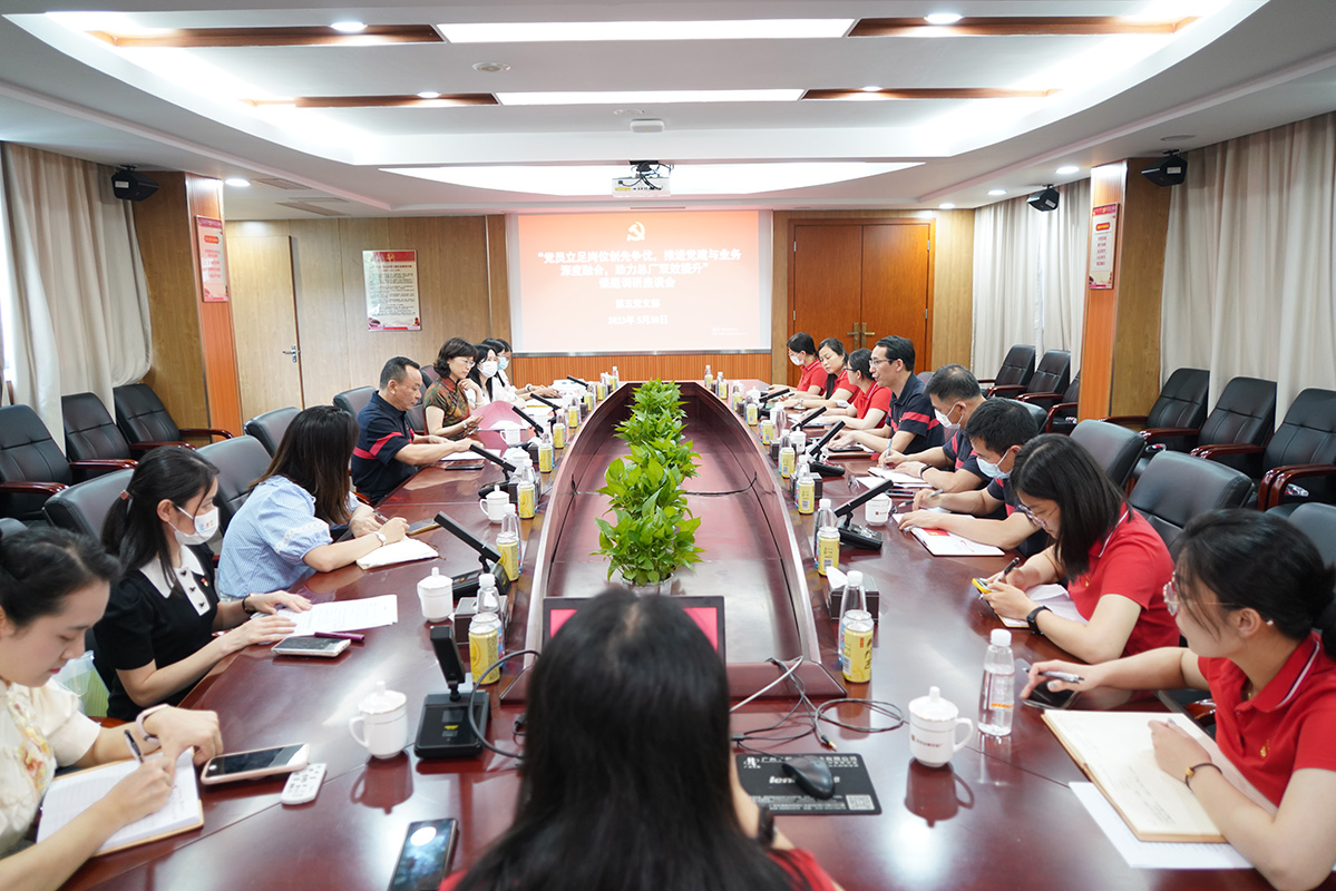 察實(shí)情出實(shí)招 辦實(shí)事求實(shí)效——白云山制藥總廠領(lǐng)導(dǎo)班子深入一線開展主題教育專題調(diào)研