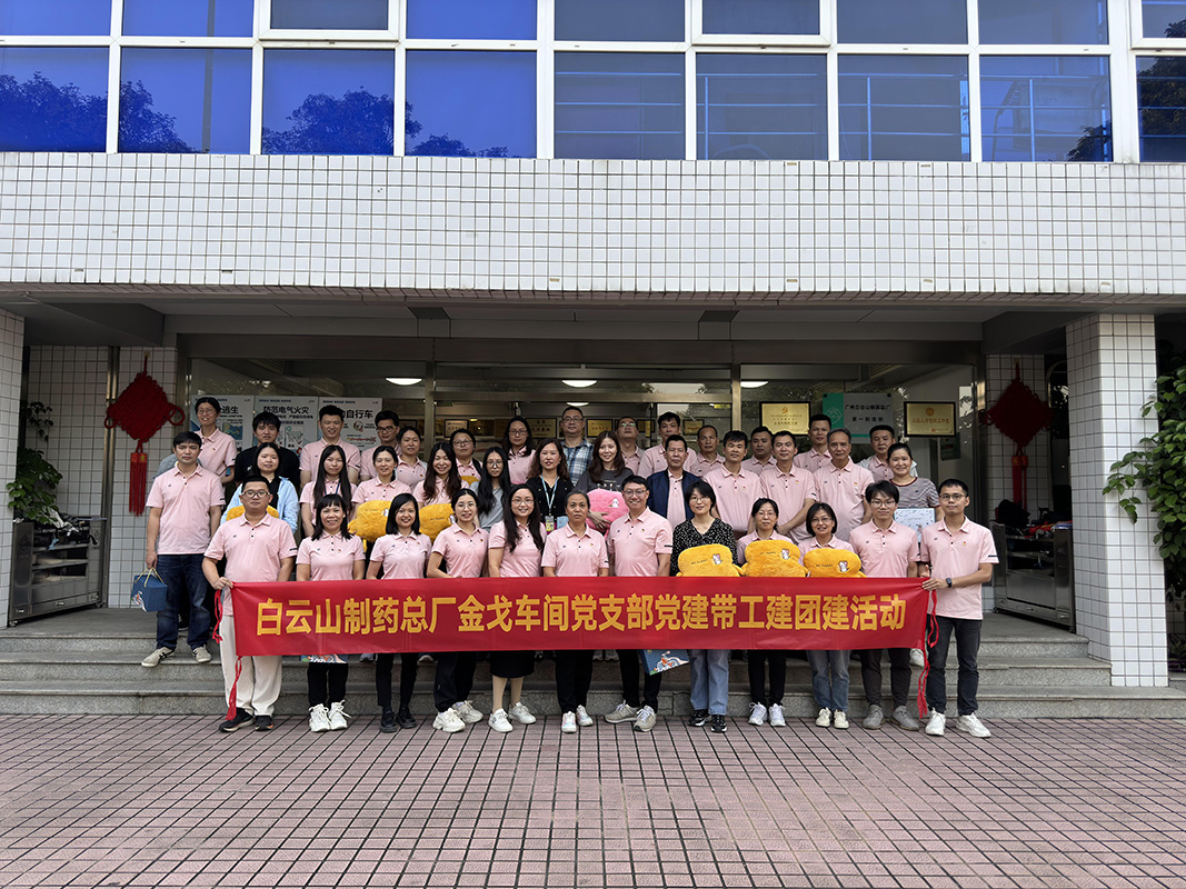 金戈車間黨支部開展黨建帶工建、團(tuán)建主題黨日活動