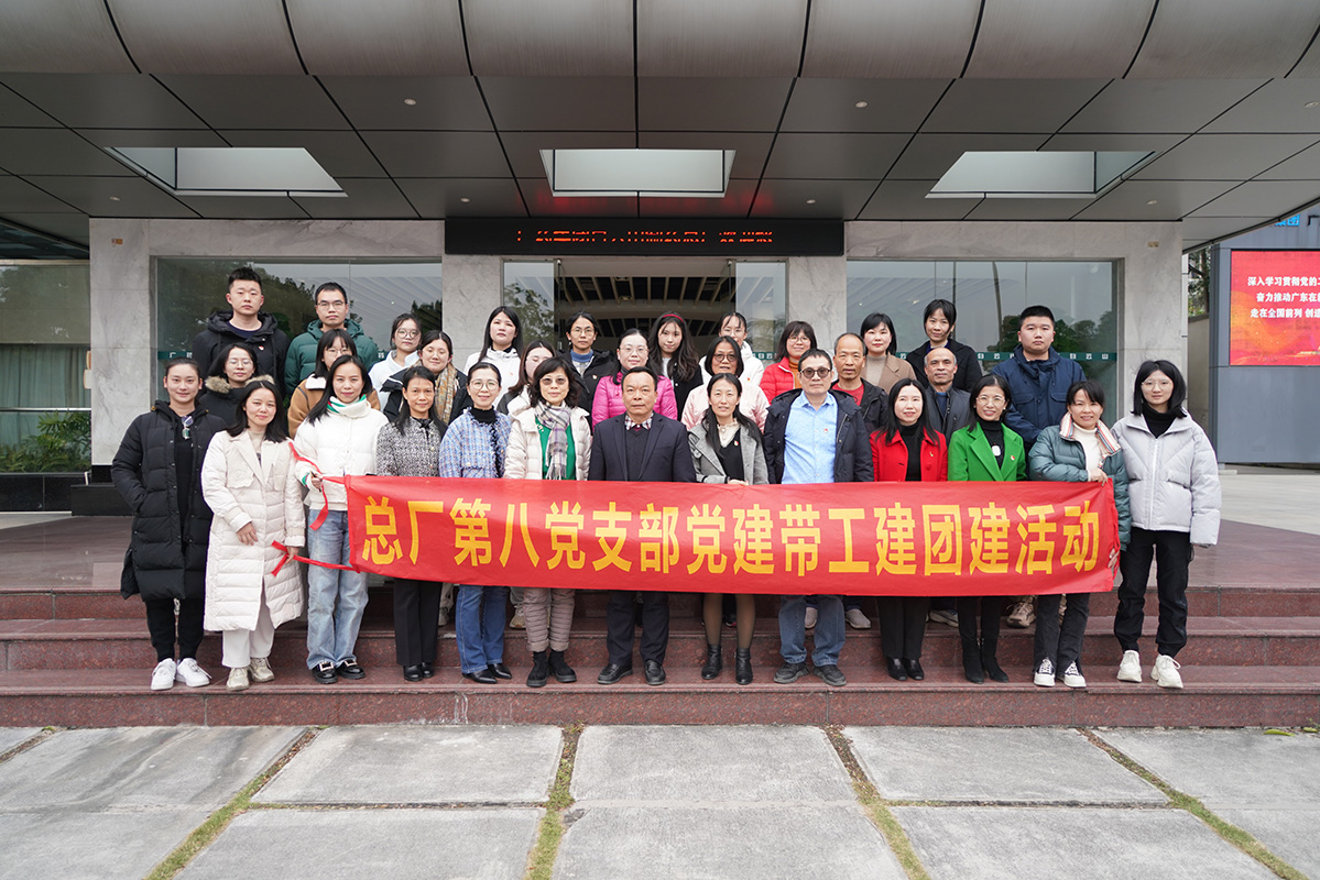 堅(jiān)持黨建引領(lǐng) 加強(qiáng)基層工團(tuán)建活動(dòng) ---總廠第八黨支部開展“感恩奮進(jìn) 溫暖前行”活動(dòng)