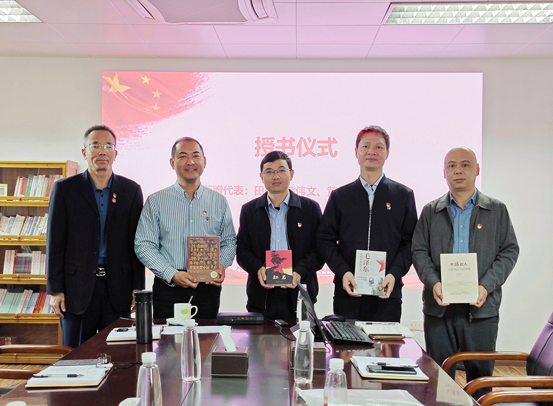 賡續(xù)紅色血脈·品讀經(jīng)典書籍——第六黨支部開展主題黨日活動(dòng)