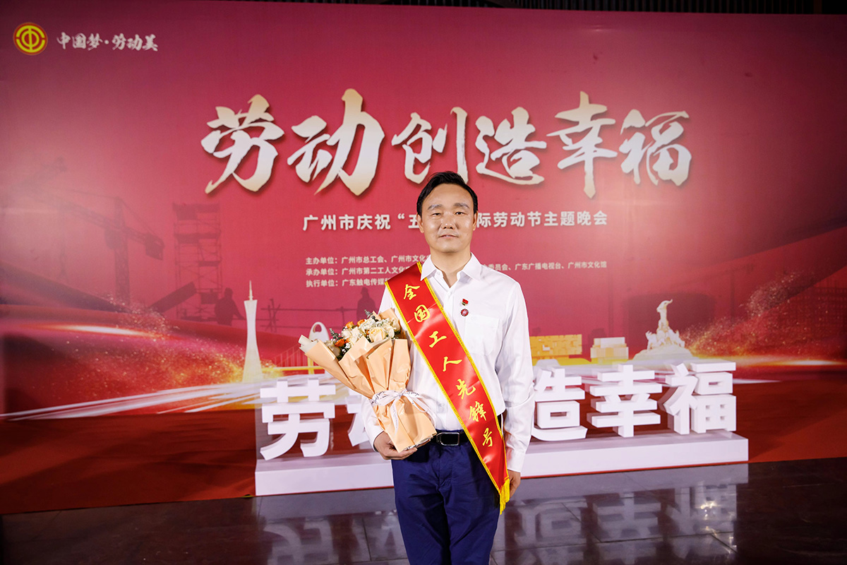 榮獲“全國(guó)工人先鋒號(hào)”榮譽(yù)稱(chēng)號(hào)！白云山金戈研發(fā)團(tuán)隊(duì)開(kāi)新局