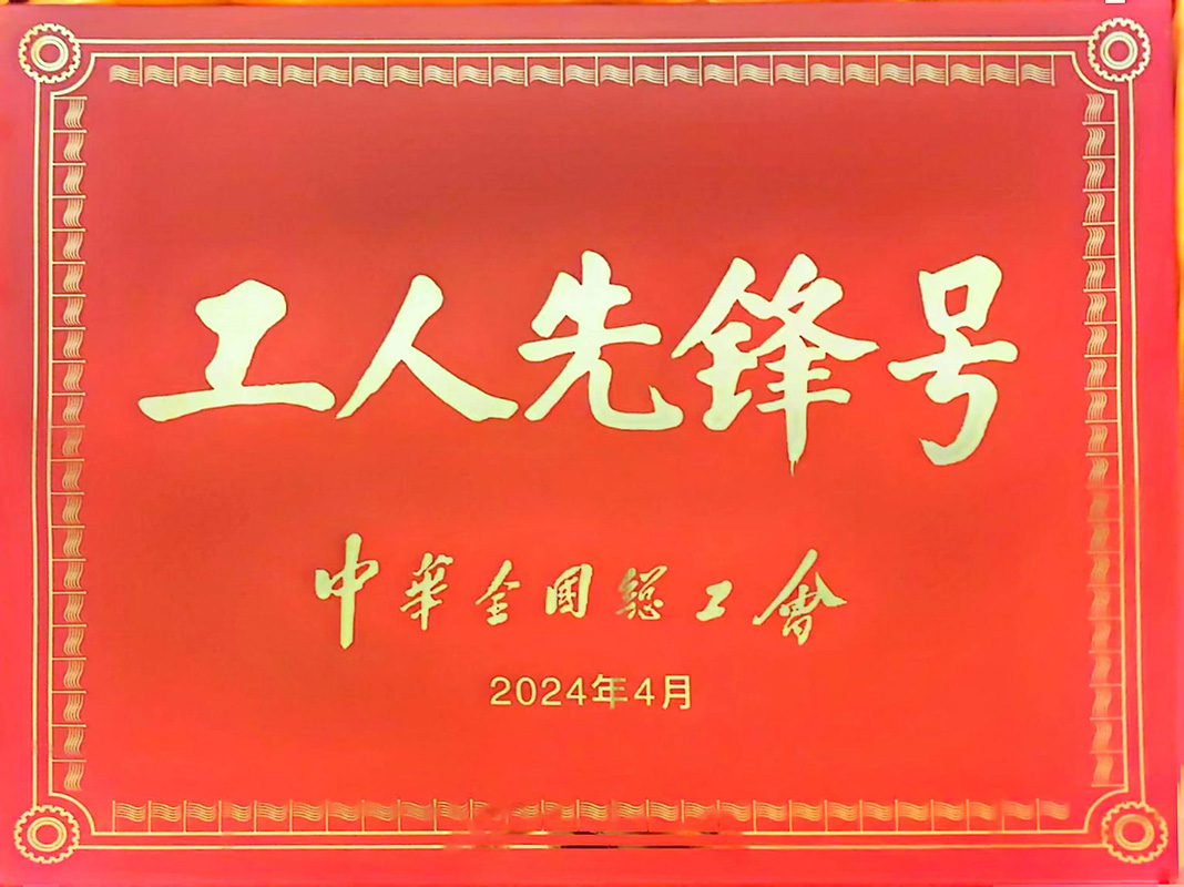 白云山制藥總廠：多個(gè)1類(lèi)新藥處于關(guān)鍵研發(fā)階段