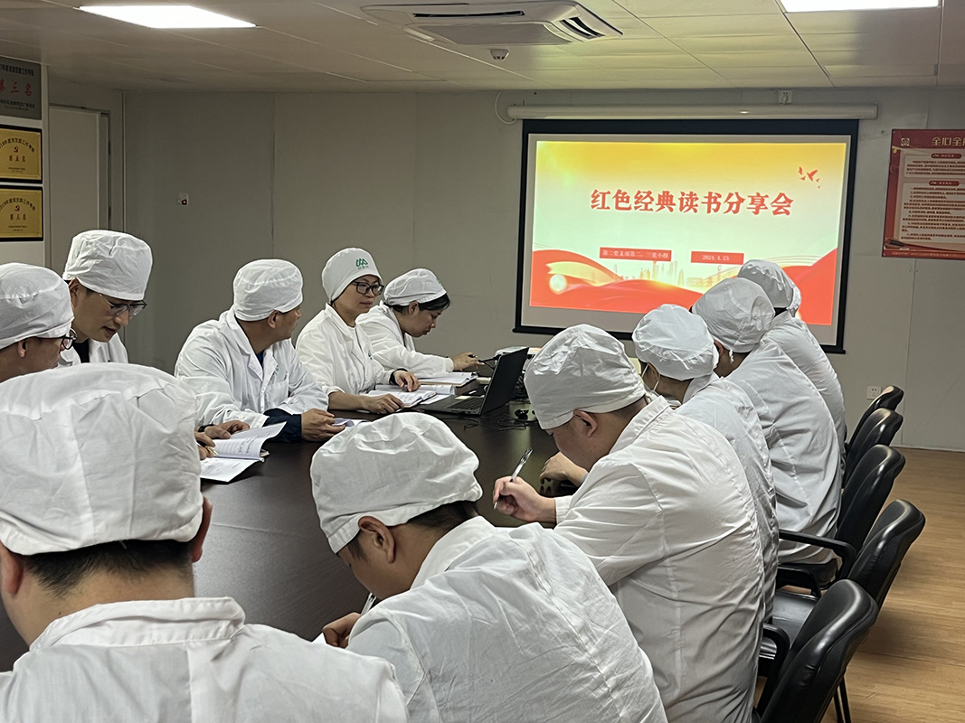 閱讀紅色經(jīng)典 汲取精神力量 ——第二、三黨小組開展讀書分享主題黨日活動